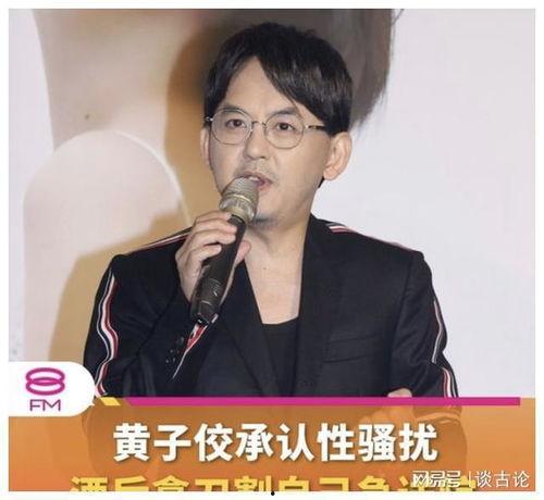 明星黑料后为什么还能回娱乐圈,揭秘明星如何重返娱乐圈