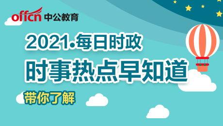 今日十大热点新闻吃瓜群众在线爆料免费观看,吃瓜群众在线爆料，免费观看盛宴来袭！