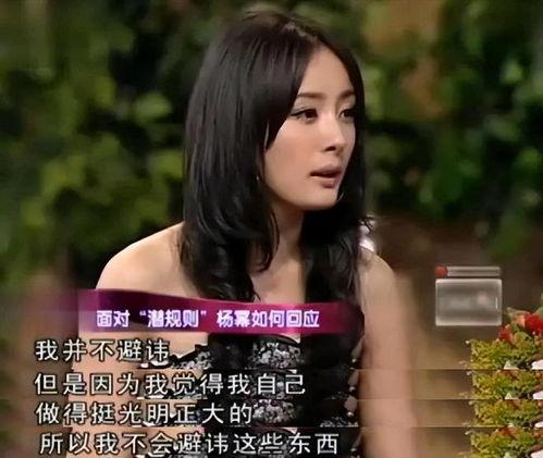 社会十大潜规则 娱乐简短新闻,娱乐圈背后的生存法则