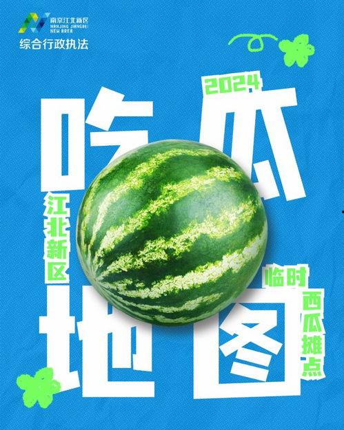 朝阳吃瓜群众 吃瓜网站能打开的网站免费